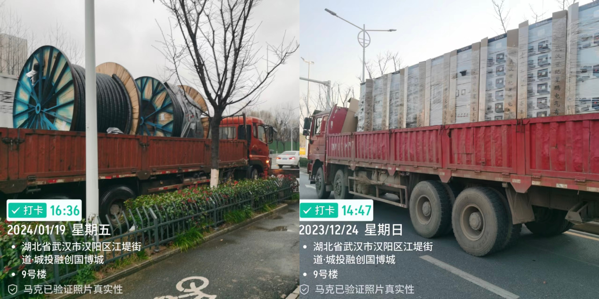 熱烈慶祝!國博C4地塊工程總承包(EPC)項目送電成功! 熱烈慶祝!國博C4地塊工程總承包(EPC)項目送電成功!